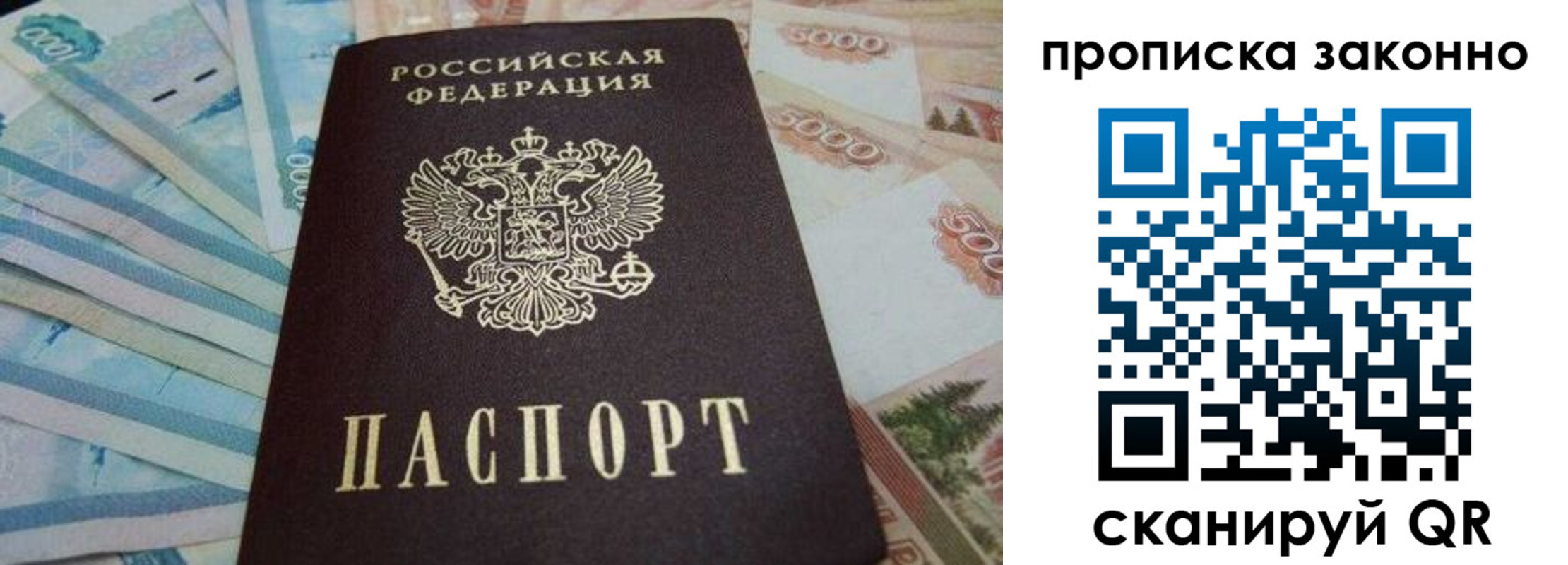 где прописаться в Сухом Логе