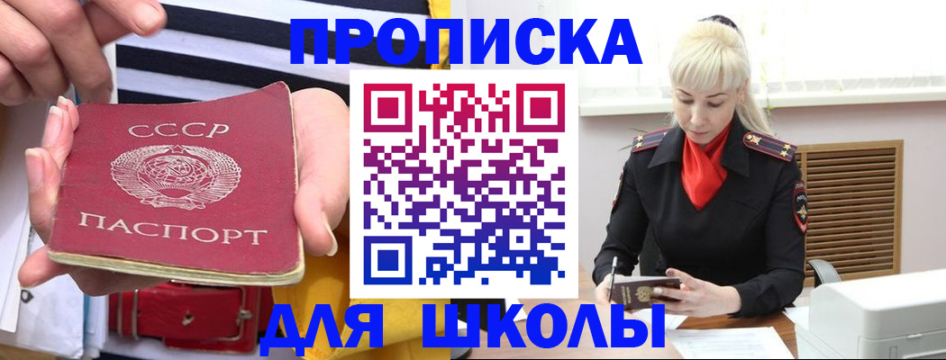 прописка регистрация в Сухом Логе