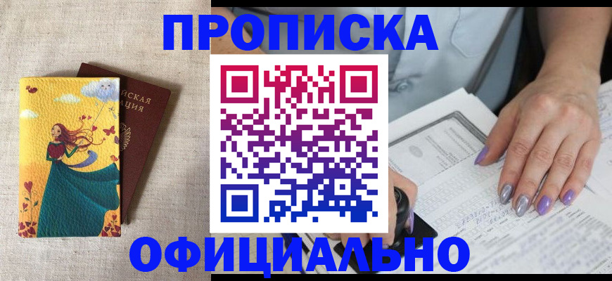 найти адрес прописки в Сухом Логе